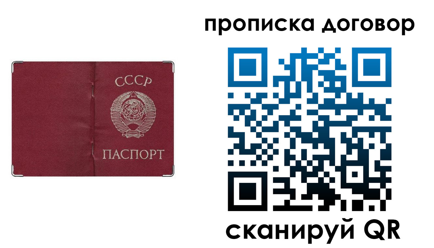 миграционный учет в Спасске-Дальнем